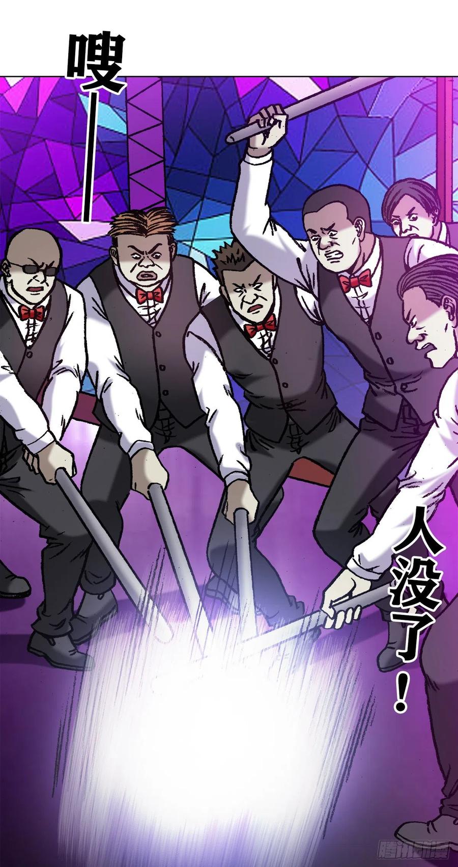 1169朋友的力量-中国惊奇先生（神鬼七杀令）-权迎升（第14张）