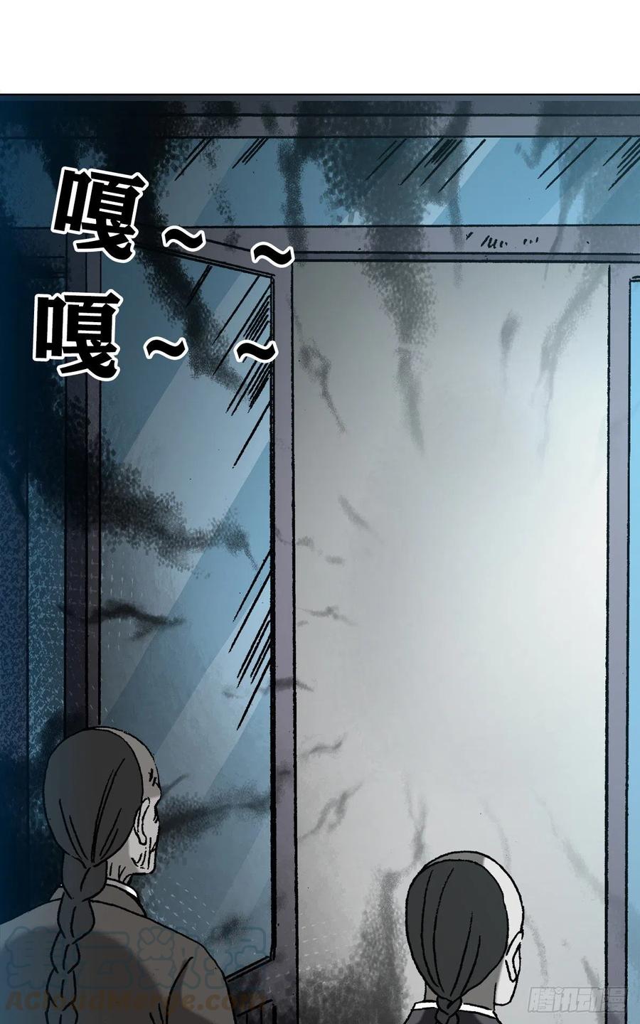 1170机智问答-中国惊奇先生（神鬼七杀令）-权迎升（第17张）