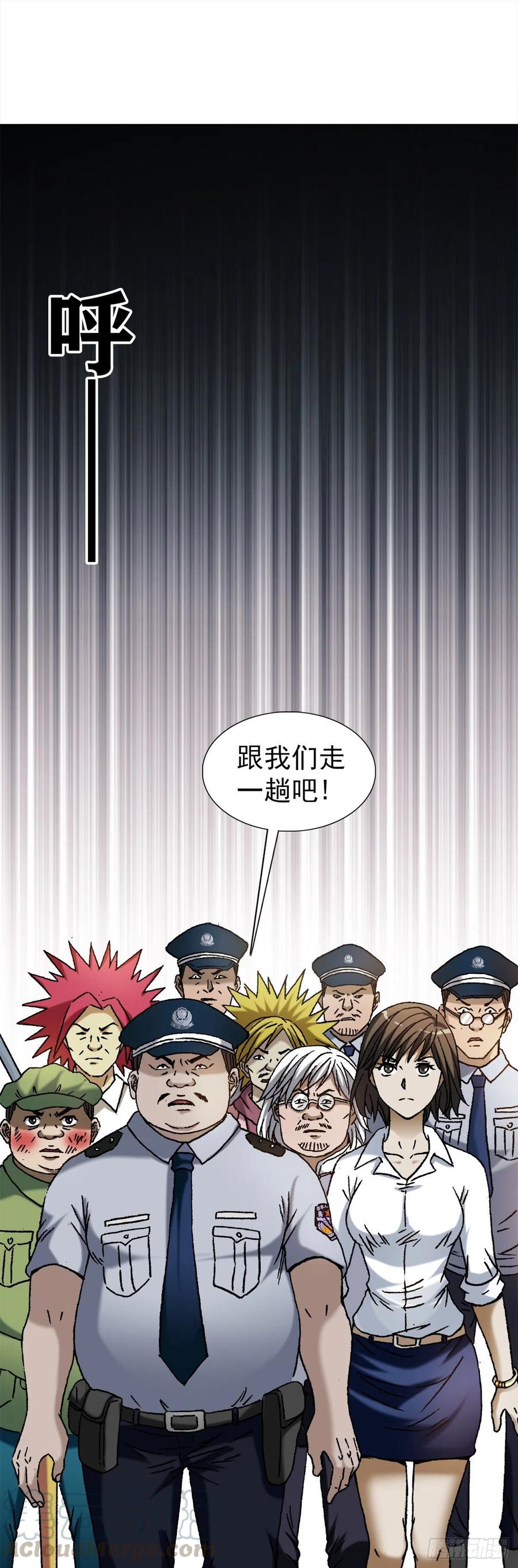 1175担责-中国惊奇先生（神鬼七杀令）-权迎升（第15张）