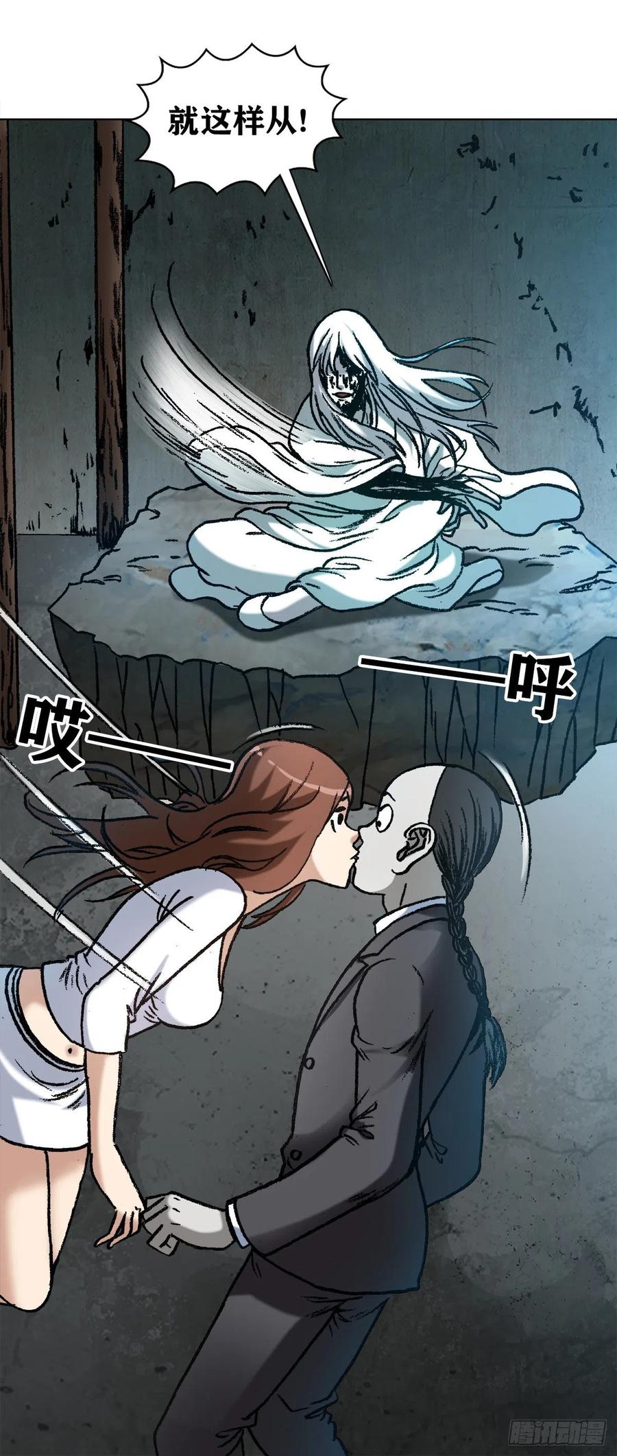1176霸气的恋爱观-中国惊奇先生（神鬼七杀令）-权迎升（第19张）