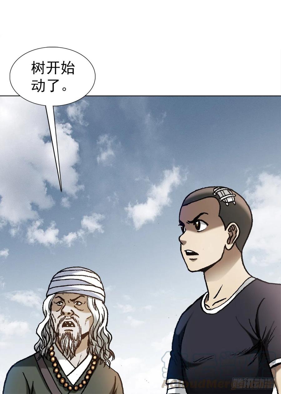 1176霸气的恋爱观-中国惊奇先生（神鬼七杀令）-权迎升（第10张）