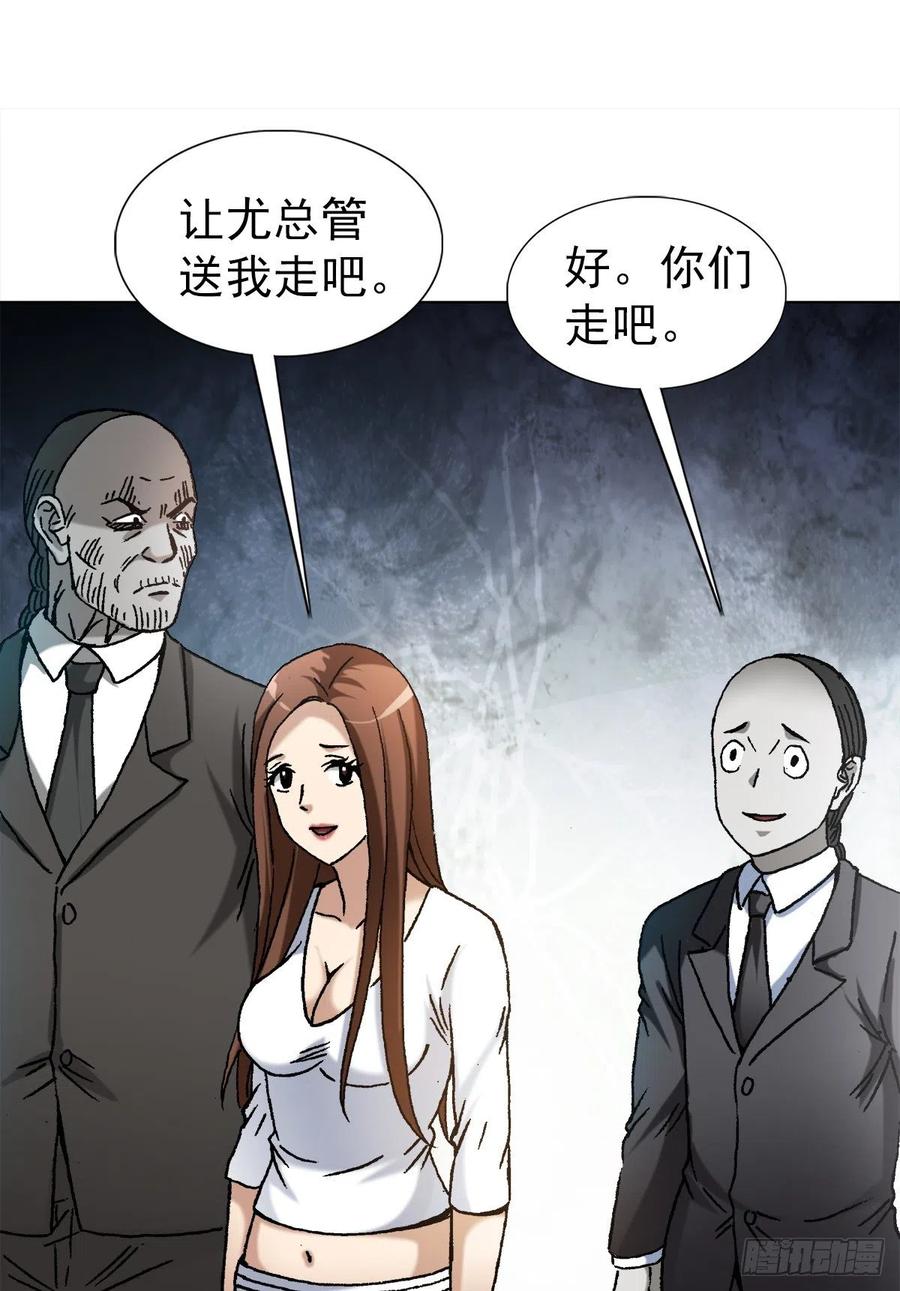 1177攀附权贵-中国惊奇先生（神鬼七杀令）-权迎升（第5张）