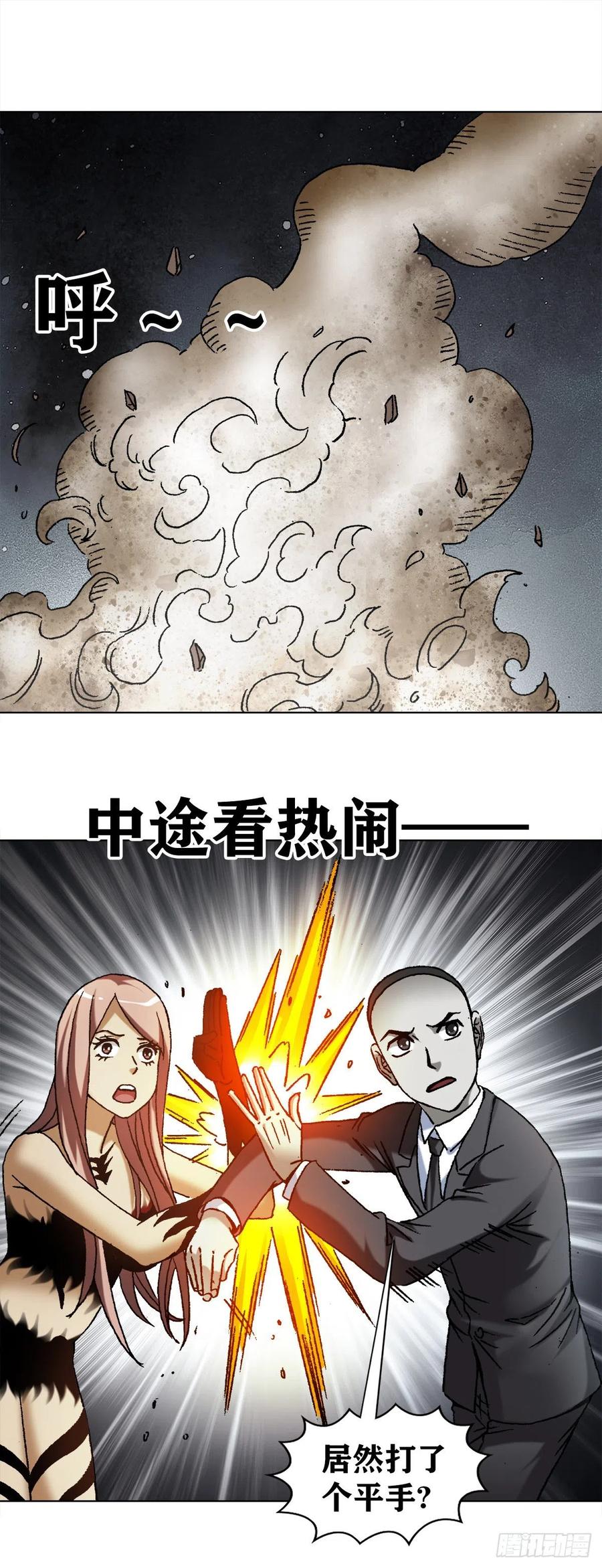 1179小二大战小青-中国惊奇先生（神鬼七杀令）-权迎升（第18张）