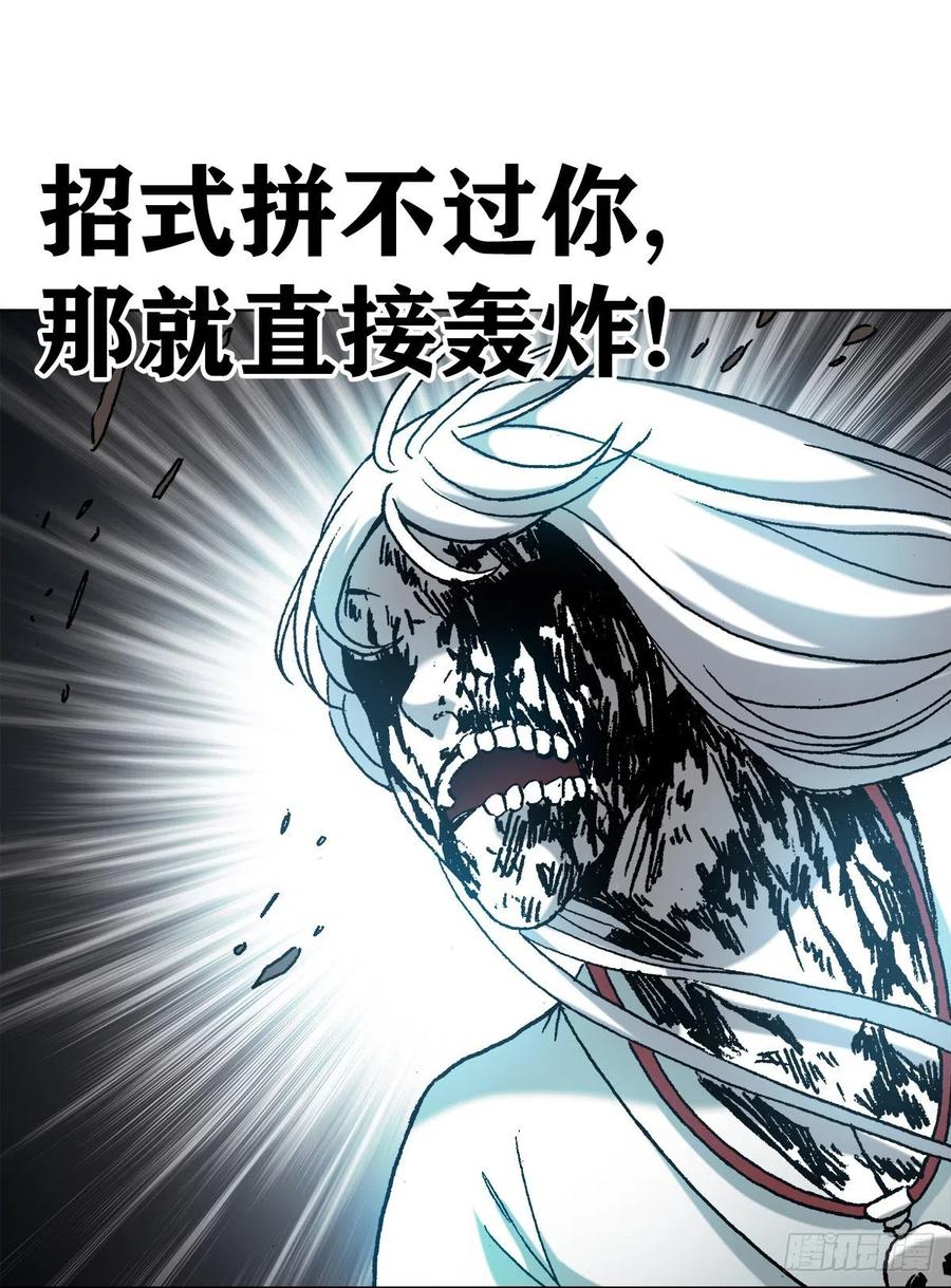1179小二大战小青-中国惊奇先生（神鬼七杀令）-权迎升（第14张）