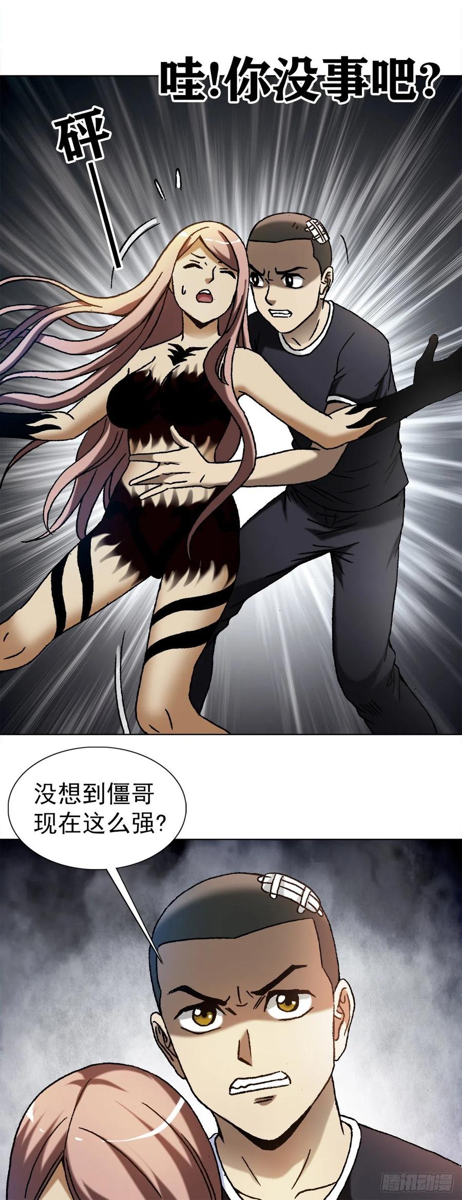 1179小二大战小青-中国惊奇先生（神鬼七杀令）-权迎升（第2张）