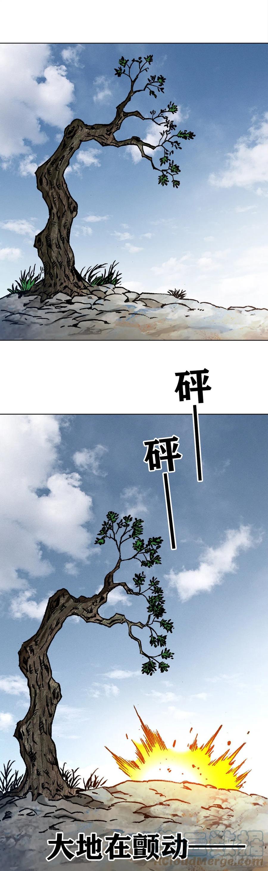 1184搅局-中国惊奇先生（神鬼七杀令）-权迎升（第5张）