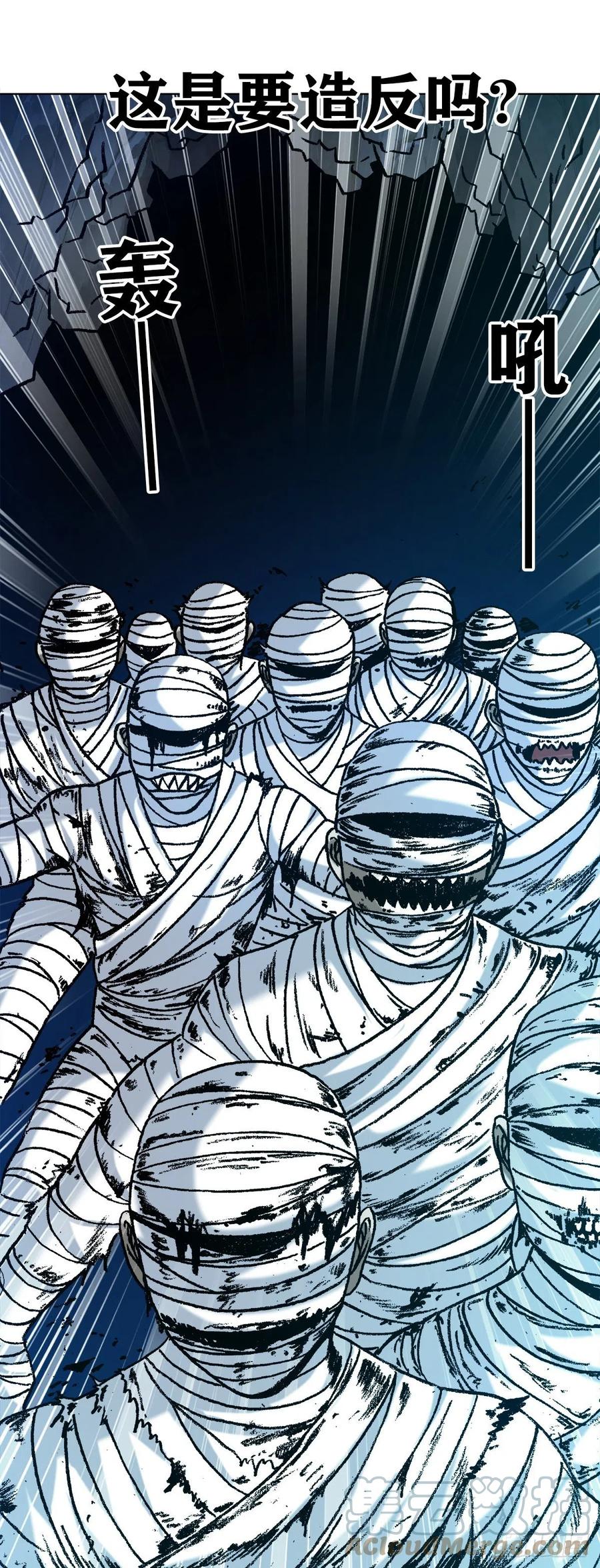 1186闯入者-中国惊奇先生（神鬼七杀令）-权迎升（第9张）