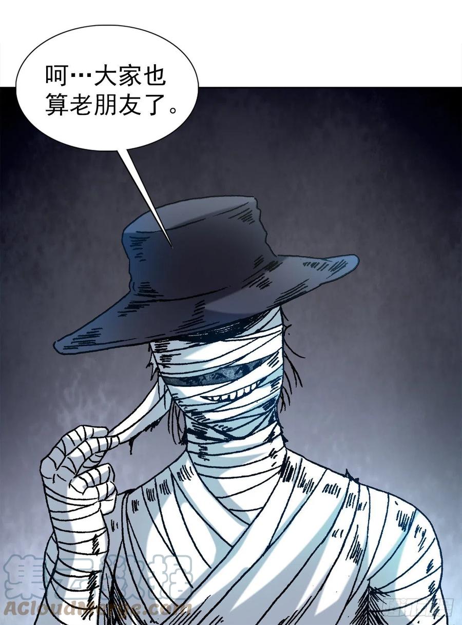 1187老相识-中国惊奇先生（神鬼七杀令）-权迎升（第12张）