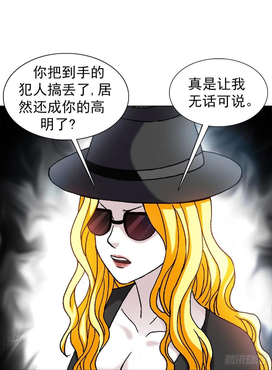 1187老相识-中国惊奇先生（神鬼七杀令）-权迎升（第7张）