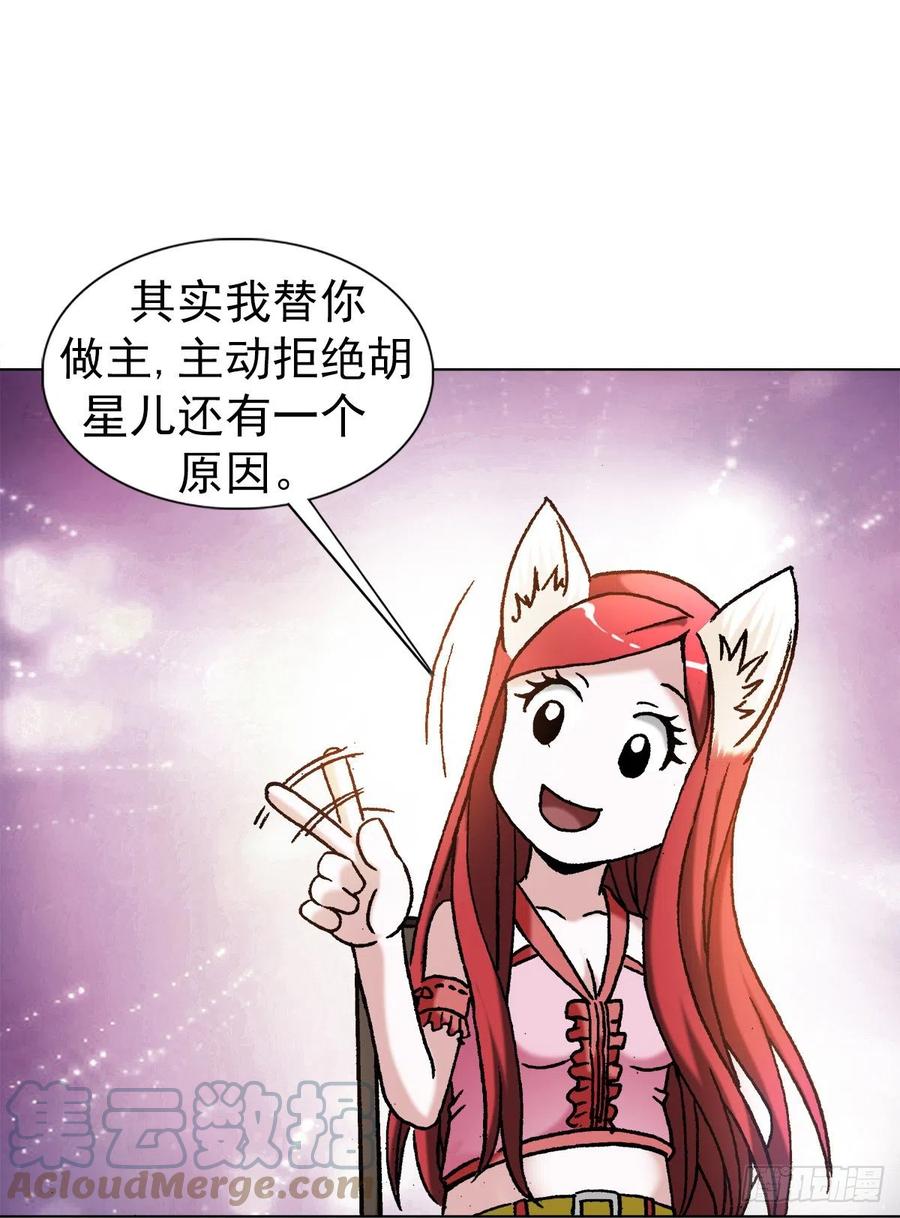 1190老女人-中国惊奇先生（神鬼七杀令）-权迎升（第8张）