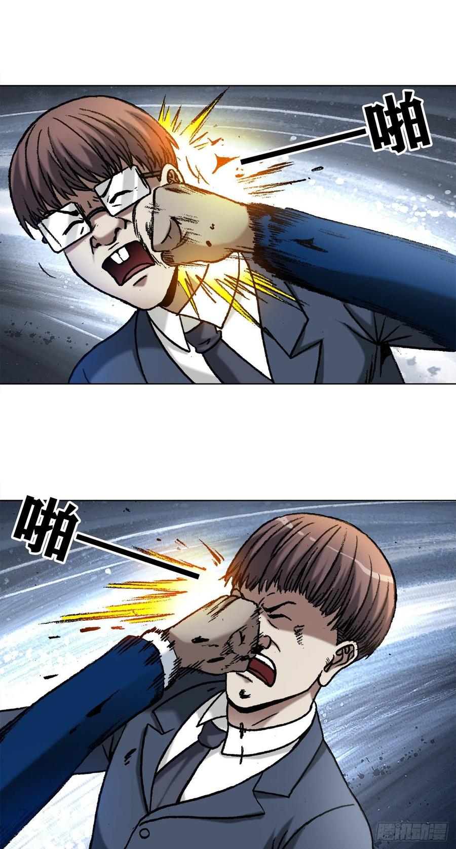 1197贪婪-中国惊奇先生（神鬼七杀令）-权迎升（第16张）
