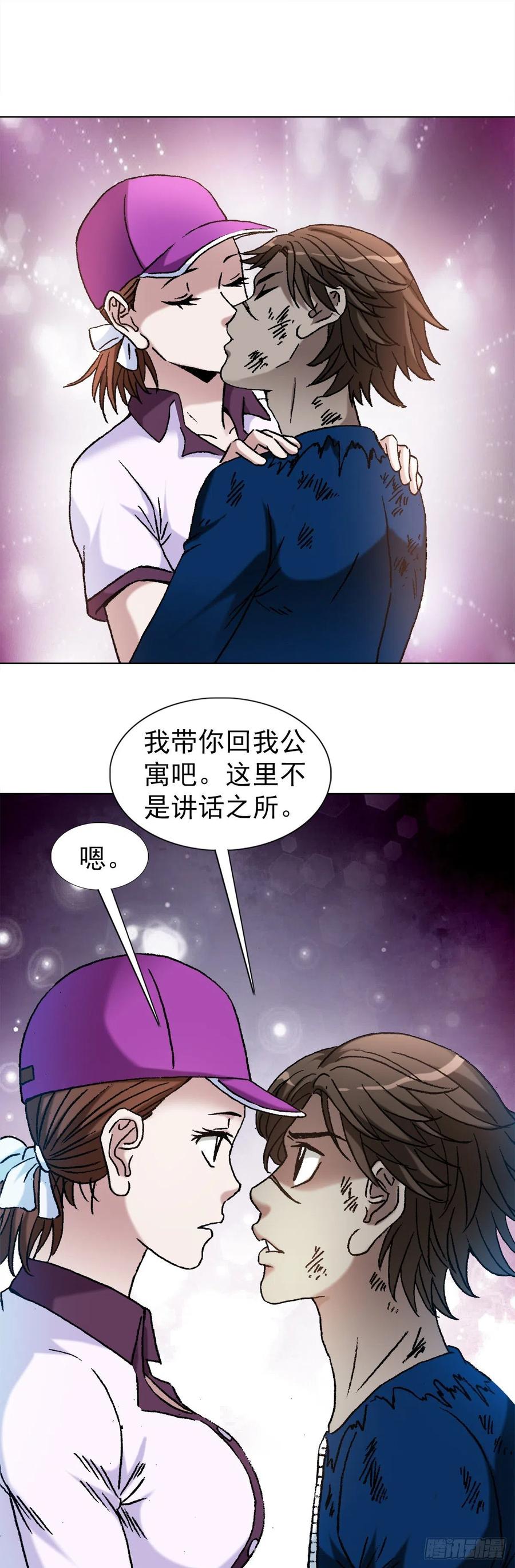 1198战前之夜-中国惊奇先生（神鬼七杀令）-权迎升（第10张）