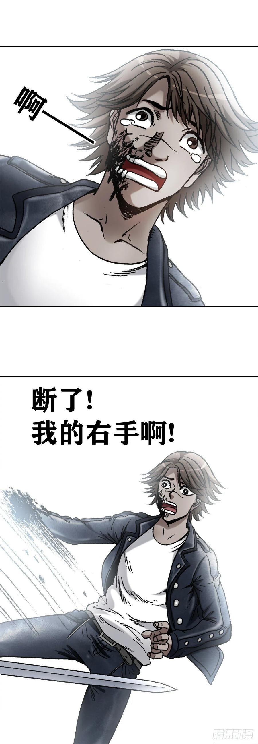 1200正面开撕-中国惊奇先生（神鬼七杀令）-权迎升（第12张）