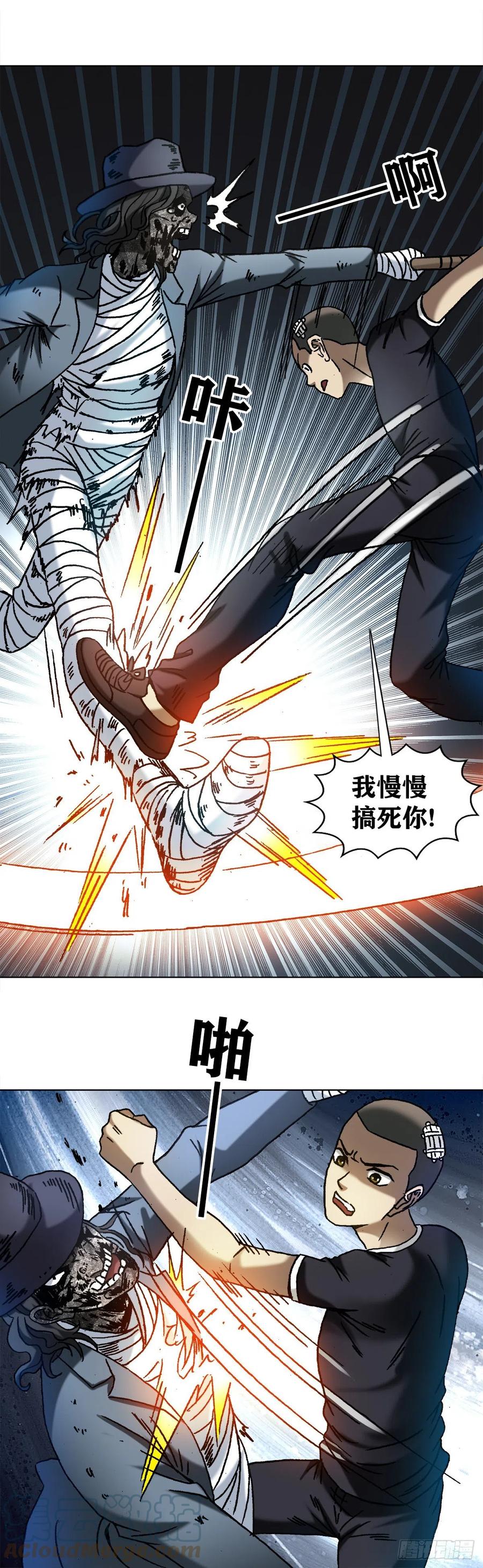 1201人海战术-中国惊奇先生（神鬼七杀令）-权迎升（第7张）