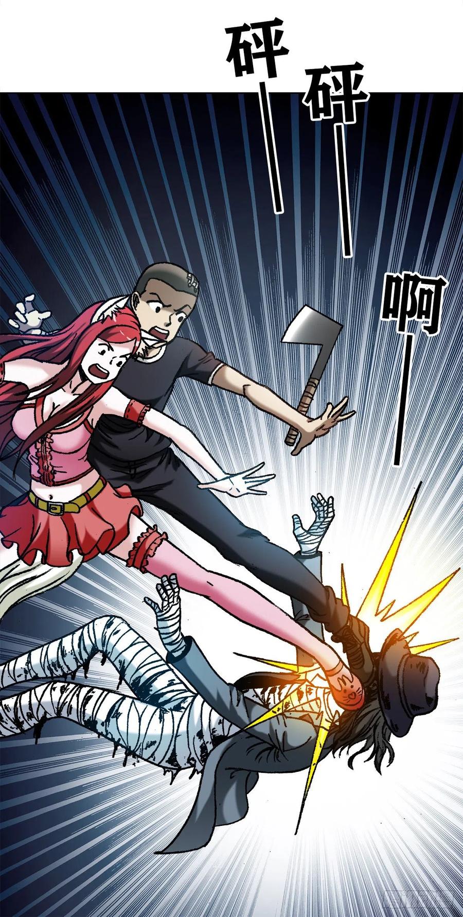 1202蛮子破阵-中国惊奇先生（神鬼七杀令）-权迎升（第8张）
