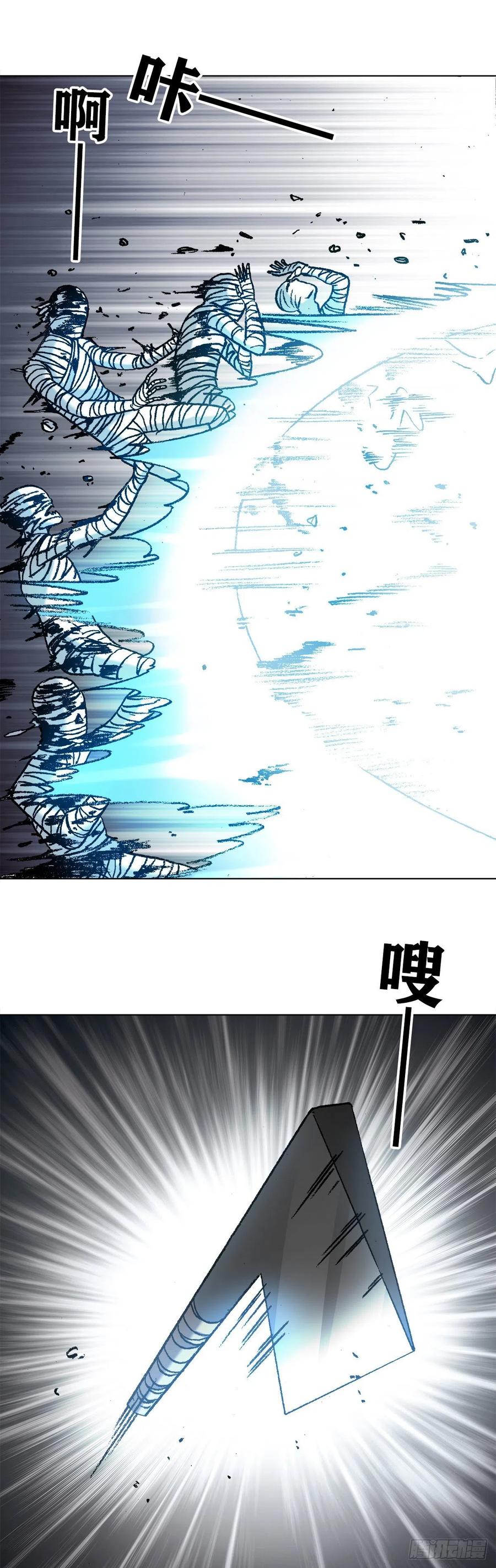 1203出绝招-中国惊奇先生（神鬼七杀令）-权迎升（第2张）