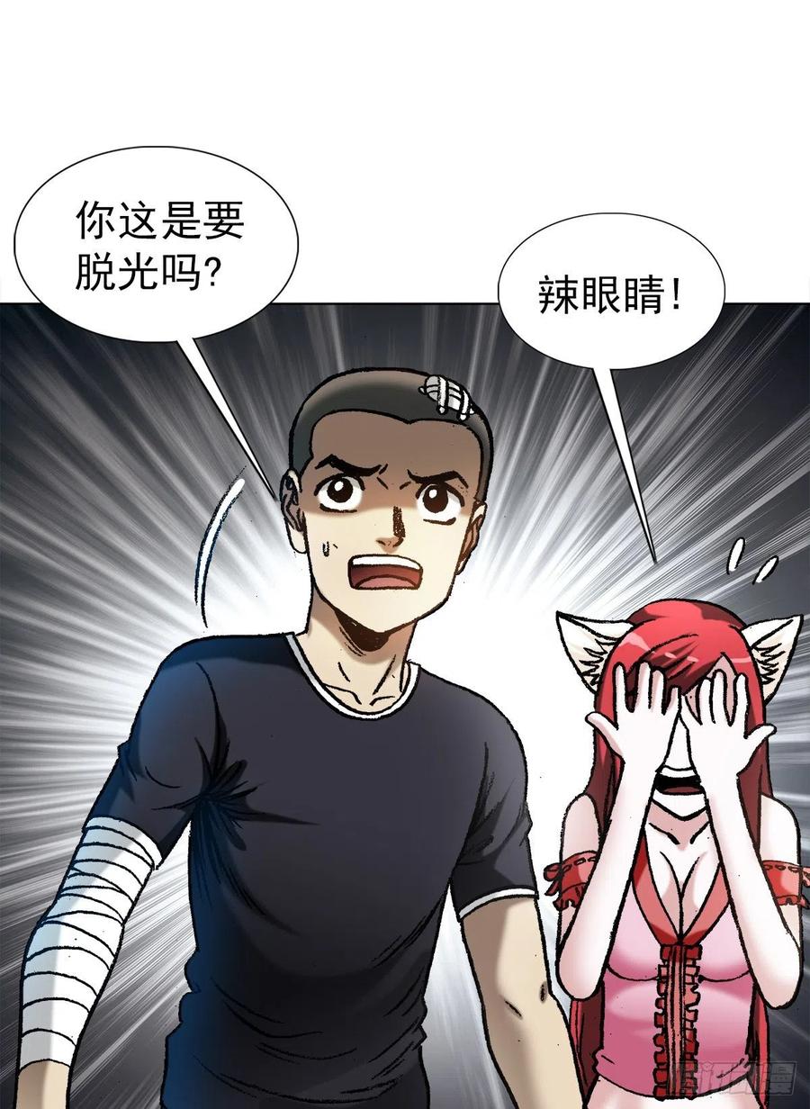 1203出绝招-中国惊奇先生（神鬼七杀令）-权迎升（第10张）