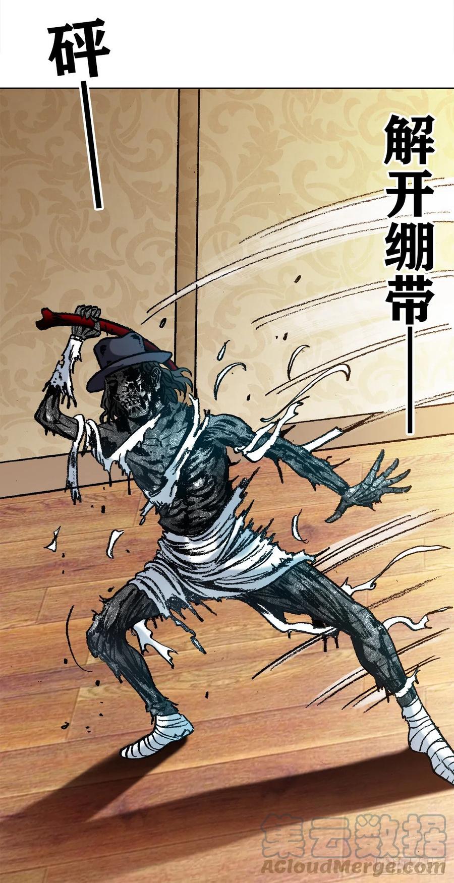 1203出绝招-中国惊奇先生（神鬼七杀令）-权迎升（第9张）