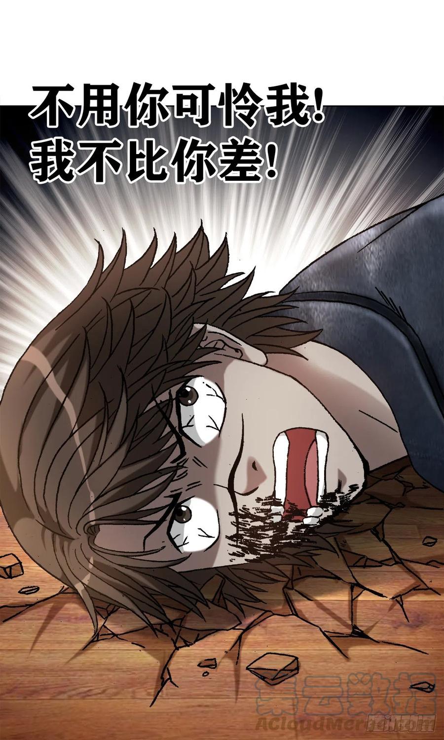 1205姐来帮你-中国惊奇先生（神鬼七杀令）-权迎升（第1张）