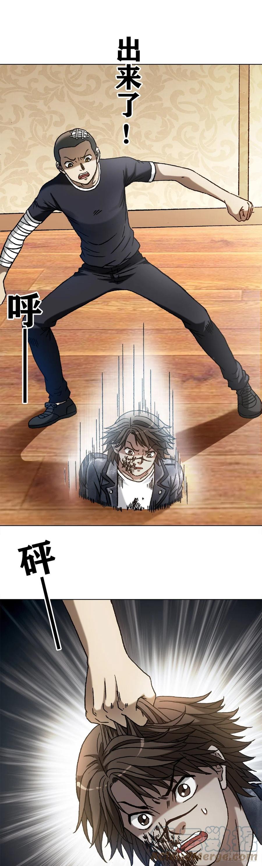 1205姐来帮你-中国惊奇先生（神鬼七杀令）-权迎升（第9张）