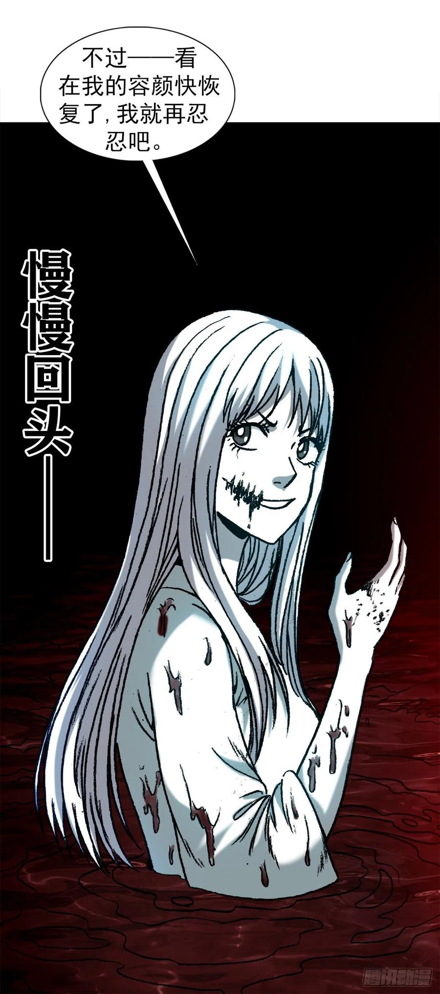 1209脱胎换骨-中国惊奇先生（神鬼七杀令）-权迎升（第8张）