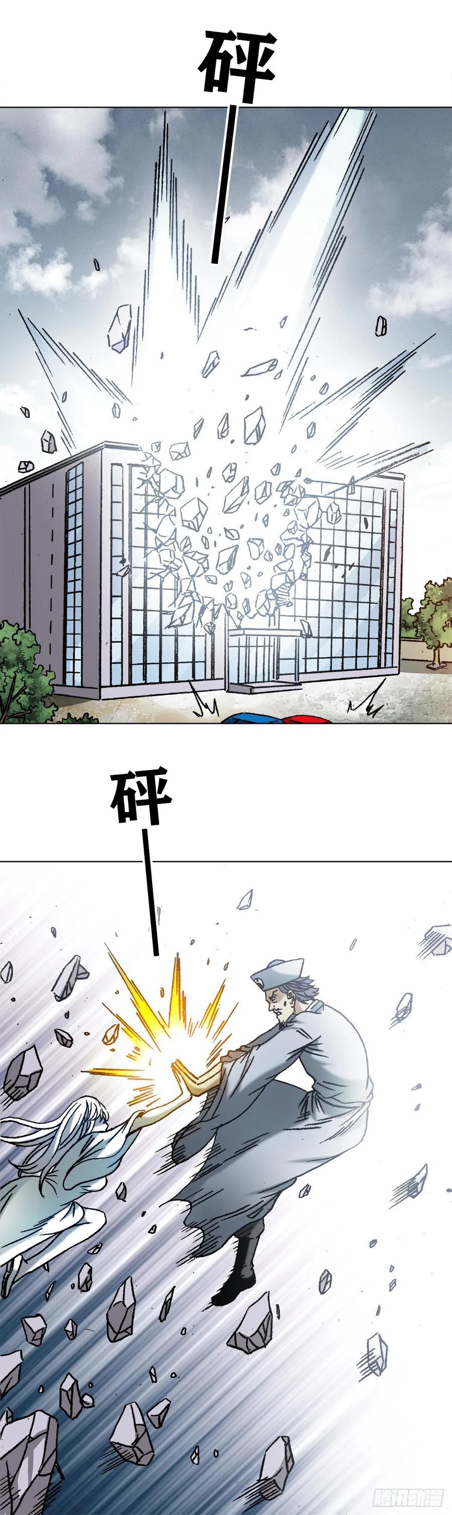 1211站队-中国惊奇先生（神鬼七杀令）-权迎升（第8张）