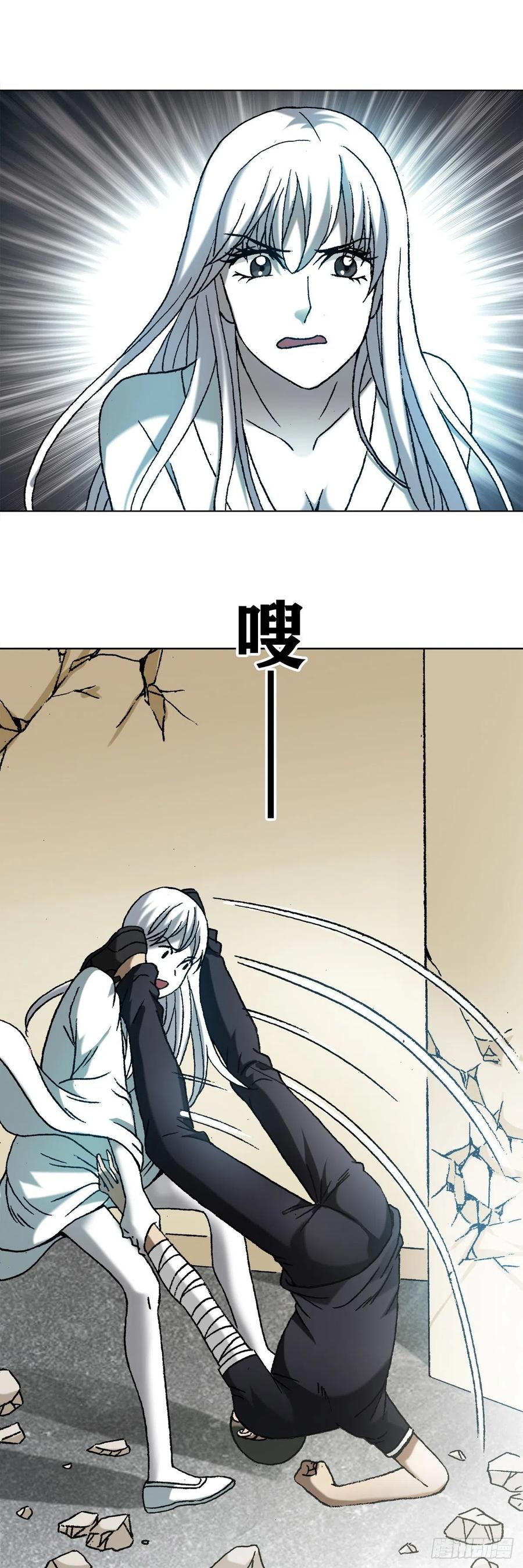 1212小二出奇招-中国惊奇先生（神鬼七杀令）-权迎升（第14张）