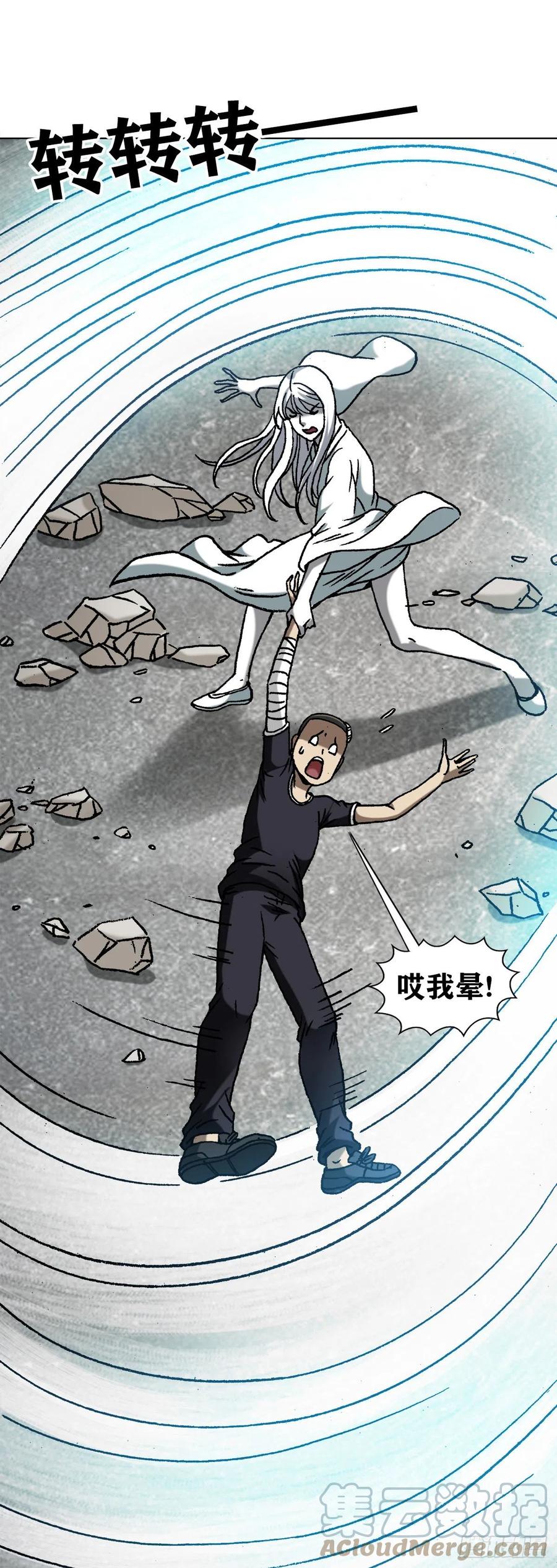 1212小二出奇招-中国惊奇先生（神鬼七杀令）-权迎升（第11张）