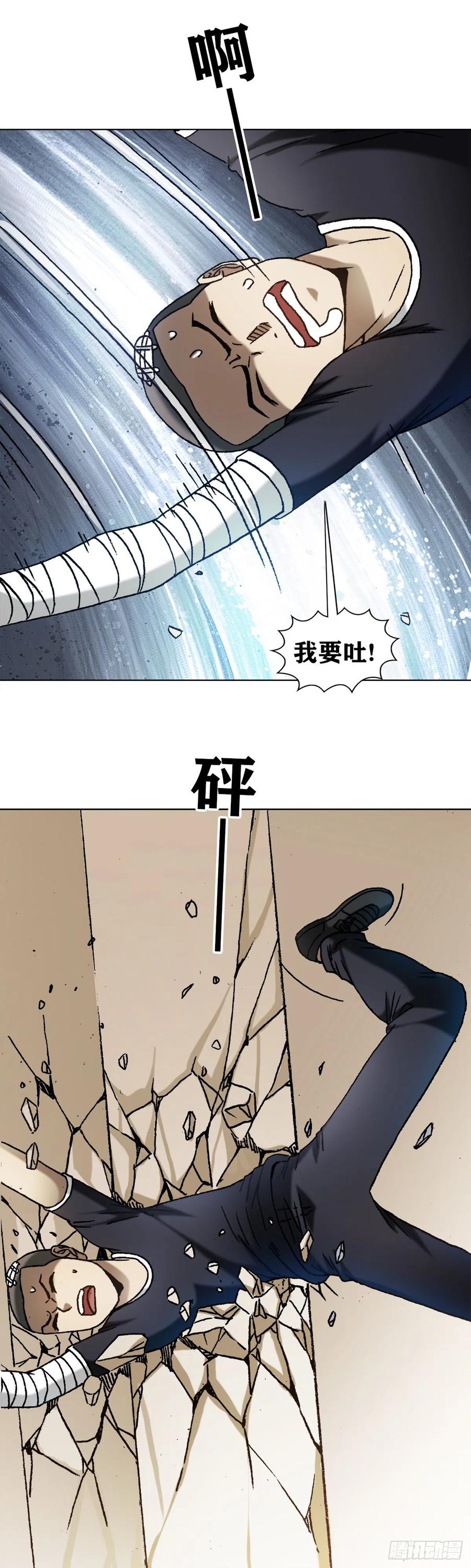 1212小二出奇招-中国惊奇先生（神鬼七杀令）-权迎升（第12张）