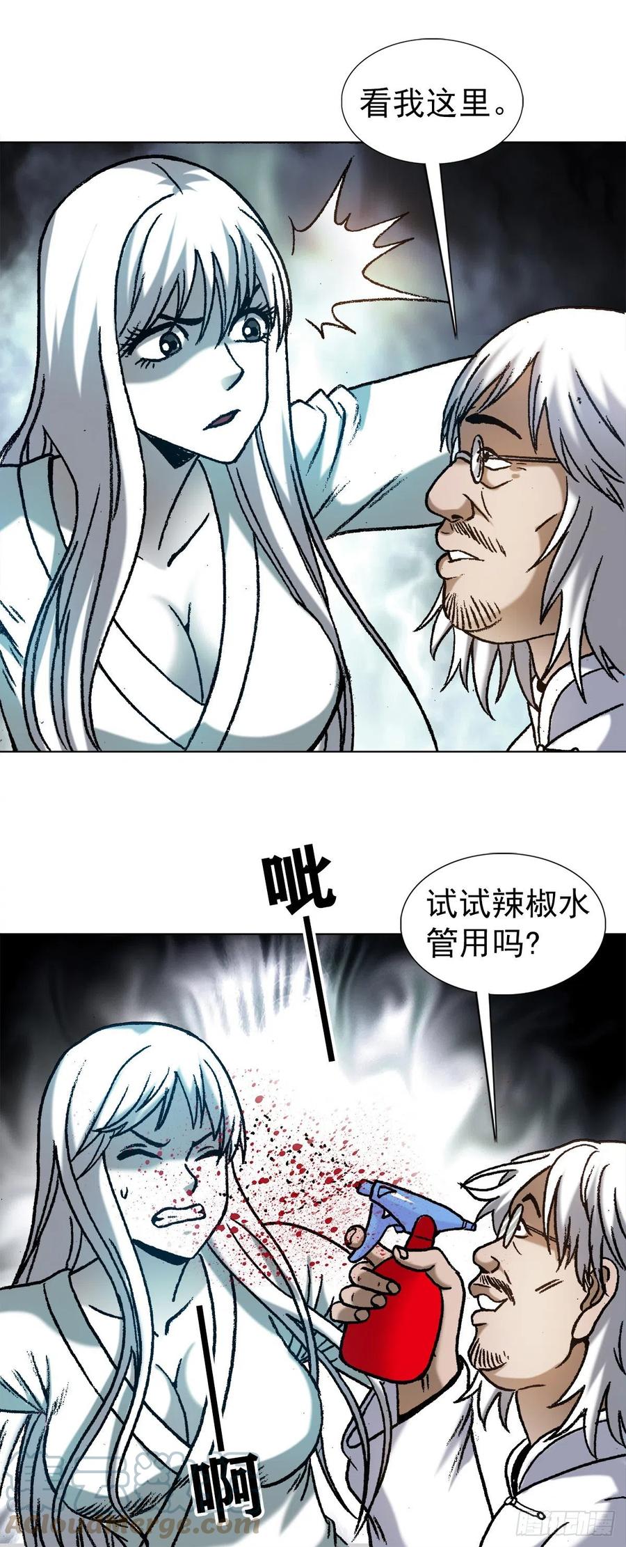 1213诡异打法-中国惊奇先生（神鬼七杀令）-权迎升（第15张）