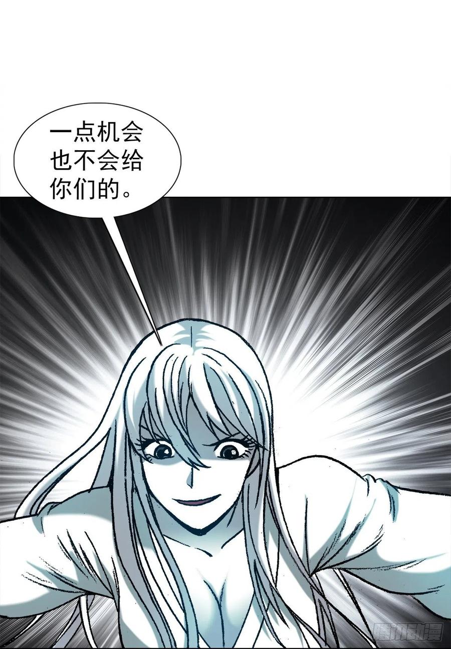 1213诡异打法-中国惊奇先生（神鬼七杀令）-权迎升（第14张）