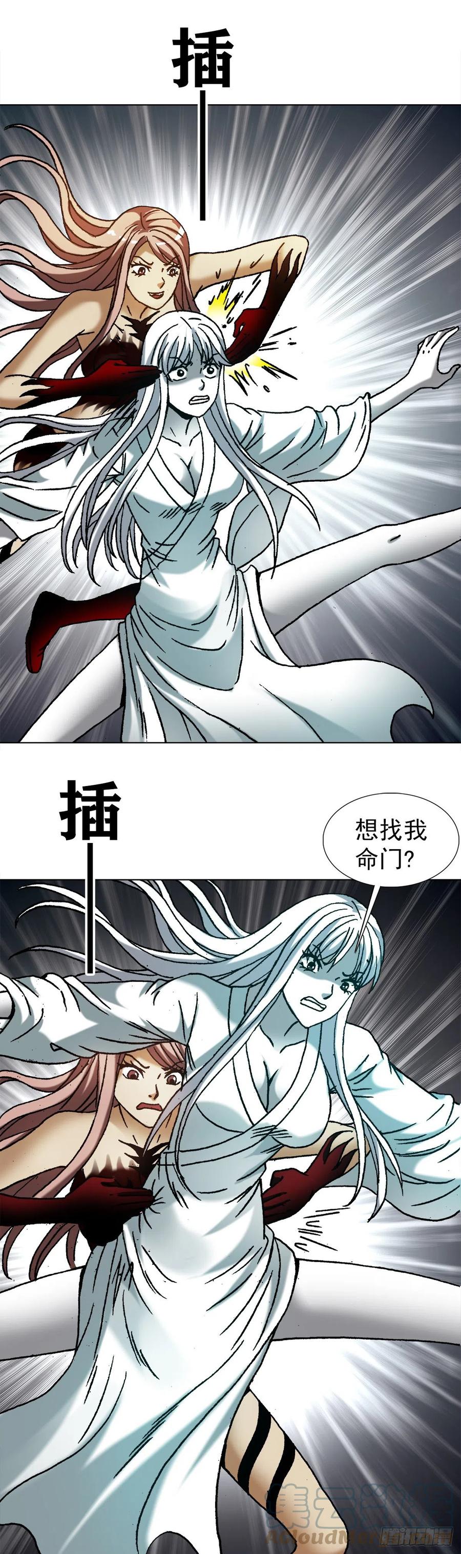 1214拖死狗-中国惊奇先生（神鬼七杀令）-权迎升（第1张）