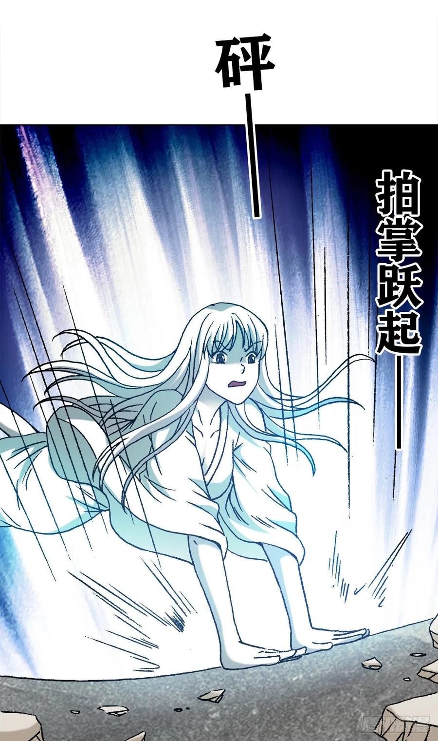 1214拖死狗-中国惊奇先生（神鬼七杀令）-权迎升（第6张）