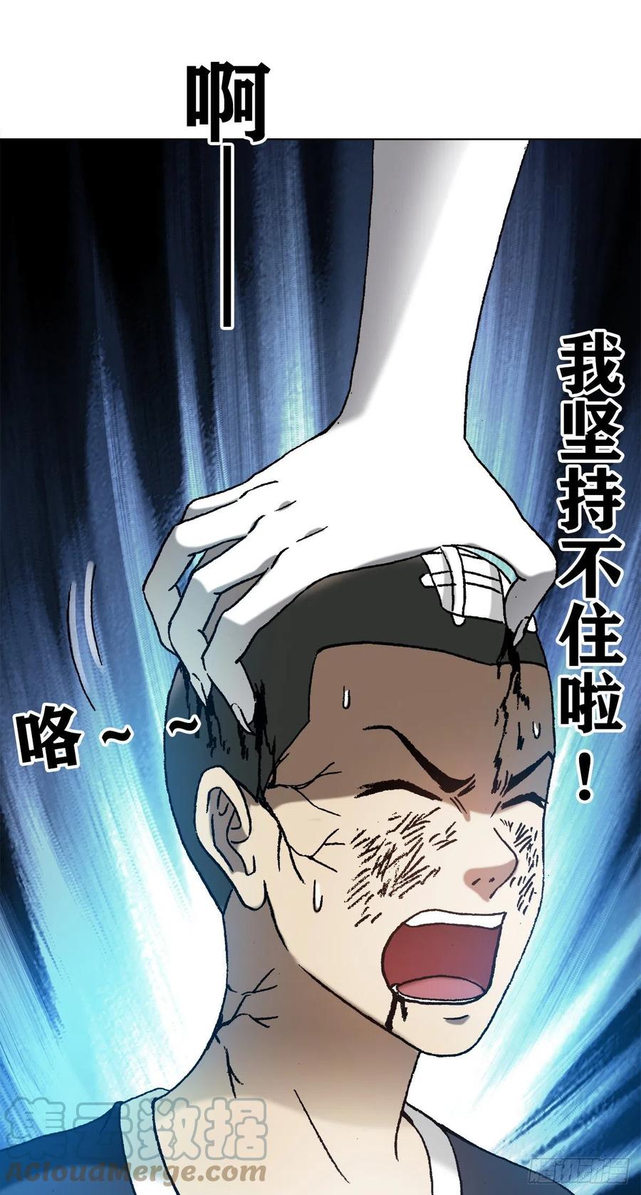 1214拖死狗-中国惊奇先生（神鬼七杀令）-权迎升（第13张）