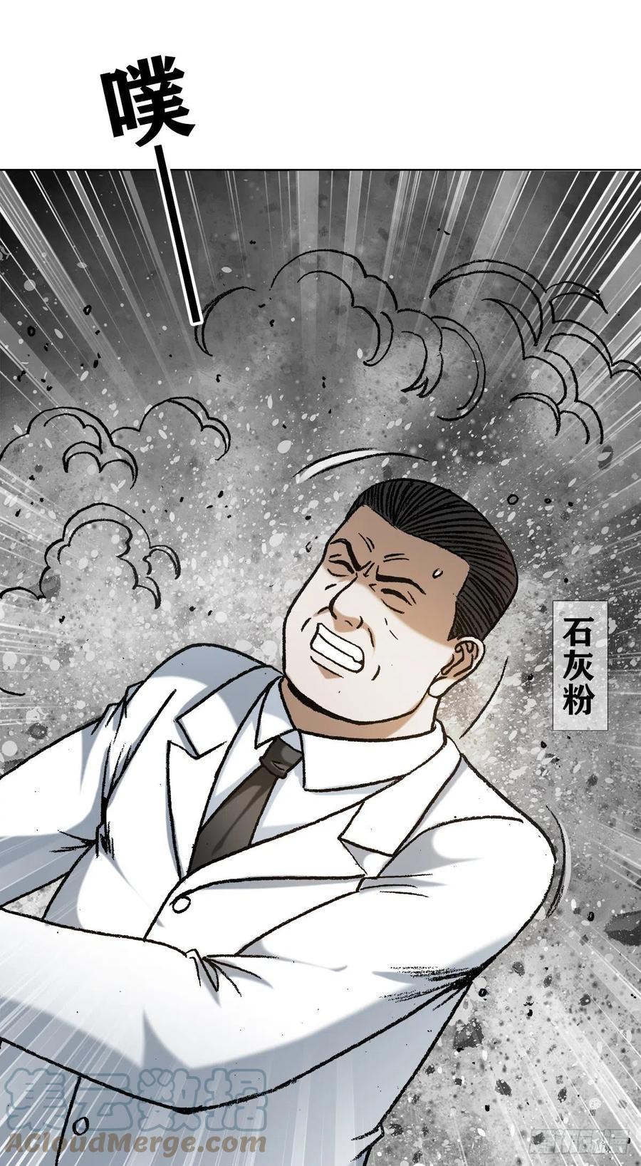 1215还阳洞-中国惊奇先生（神鬼七杀令）-权迎升（第19张）