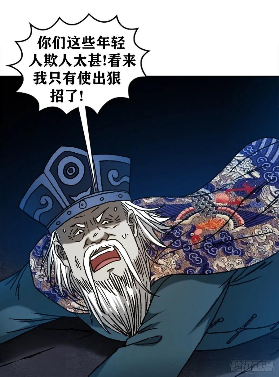 1216摆阵-中国惊奇先生（神鬼七杀令）-权迎升（第6张）