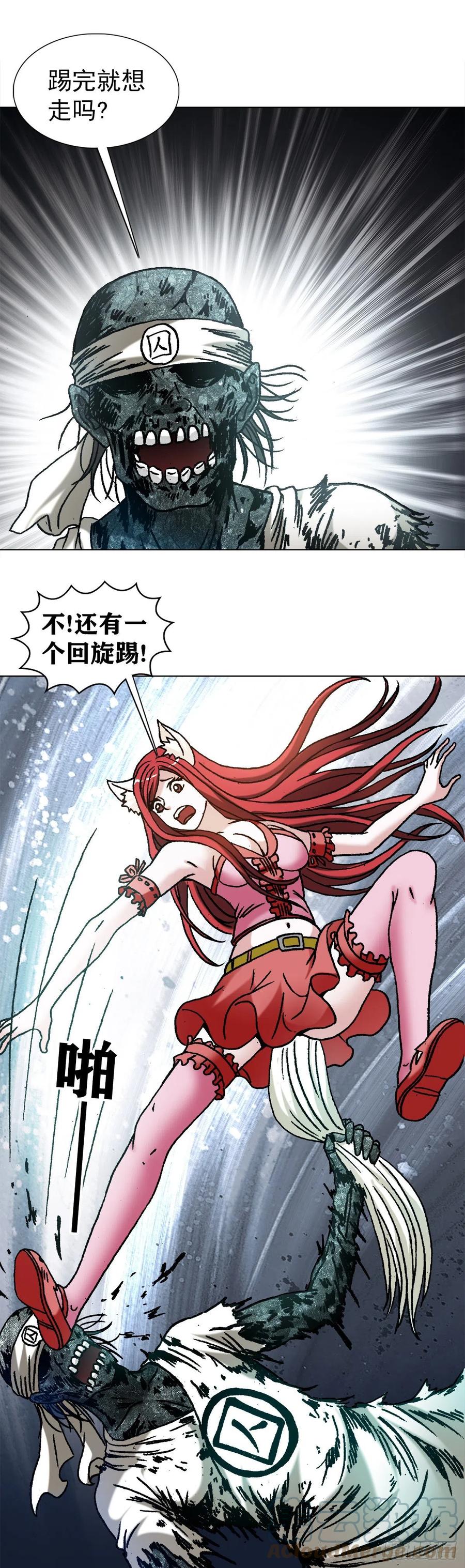 1217王大伟作法-中国惊奇先生（神鬼七杀令）-权迎升（第14张）