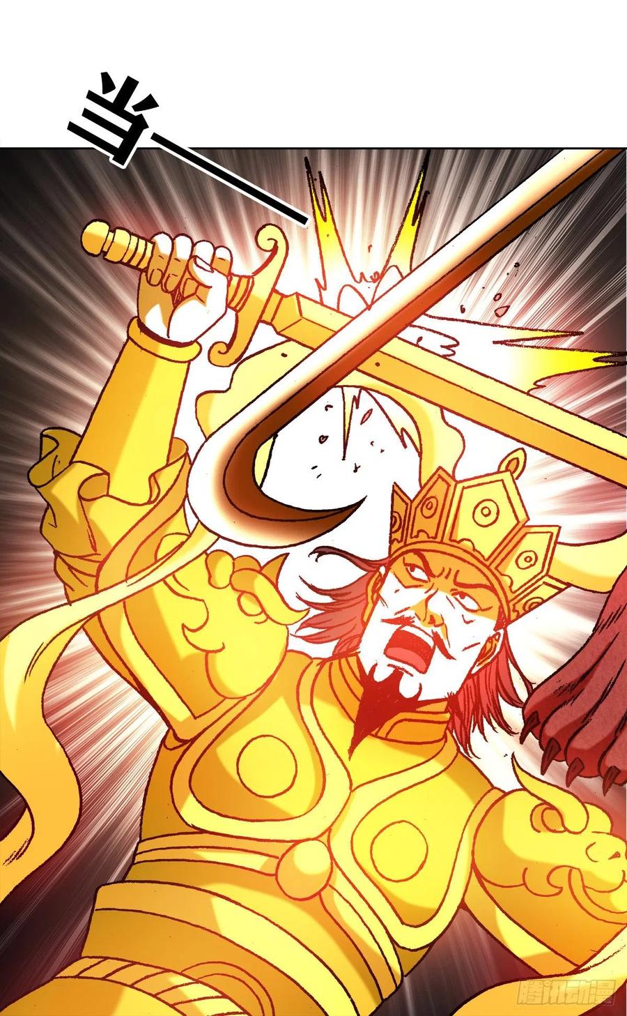 1220法身大战-中国惊奇先生（神鬼七杀令）-权迎升（第18张）