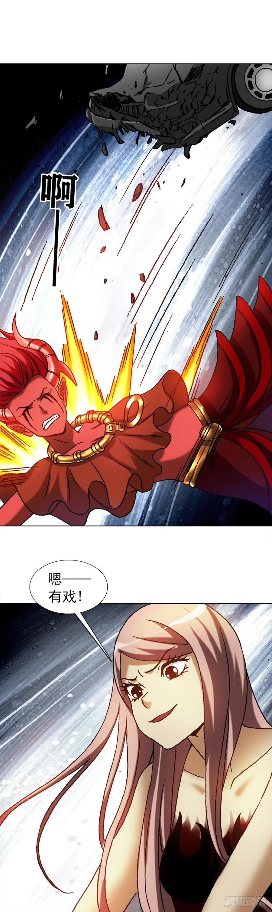 1221魔高一丈-中国惊奇先生（神鬼七杀令）-权迎升（第17张）