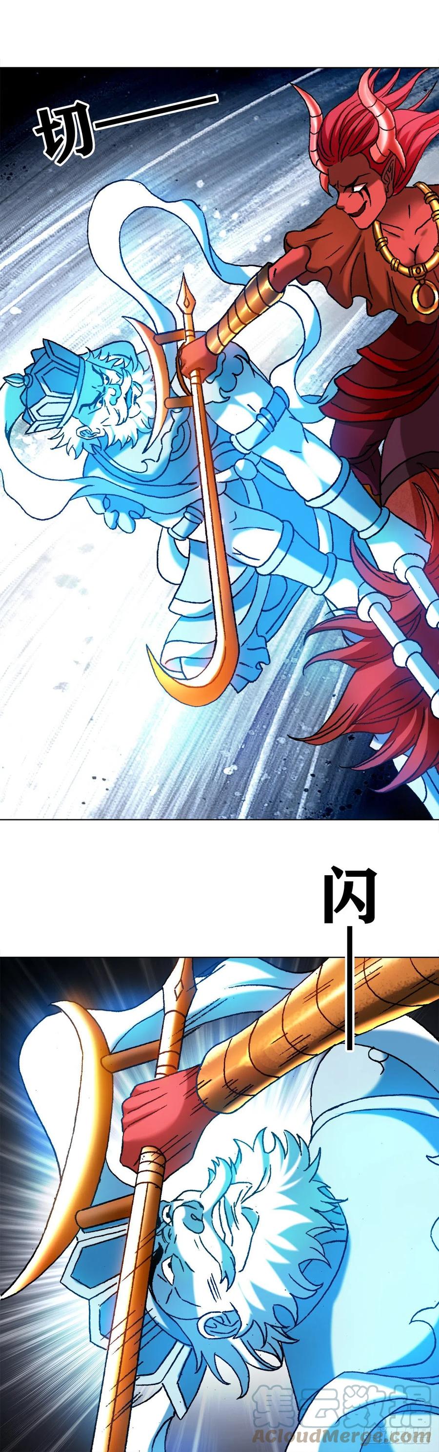 1221魔高一丈-中国惊奇先生（神鬼七杀令）-权迎升（第8张）