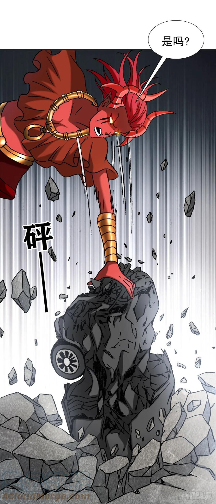 1222魔角-中国惊奇先生（神鬼七杀令）-权迎升（第3张）