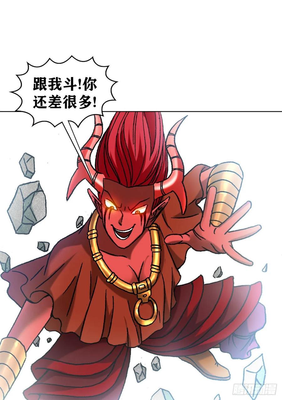 1222魔角-中国惊奇先生（神鬼七杀令）-权迎升（第8张）