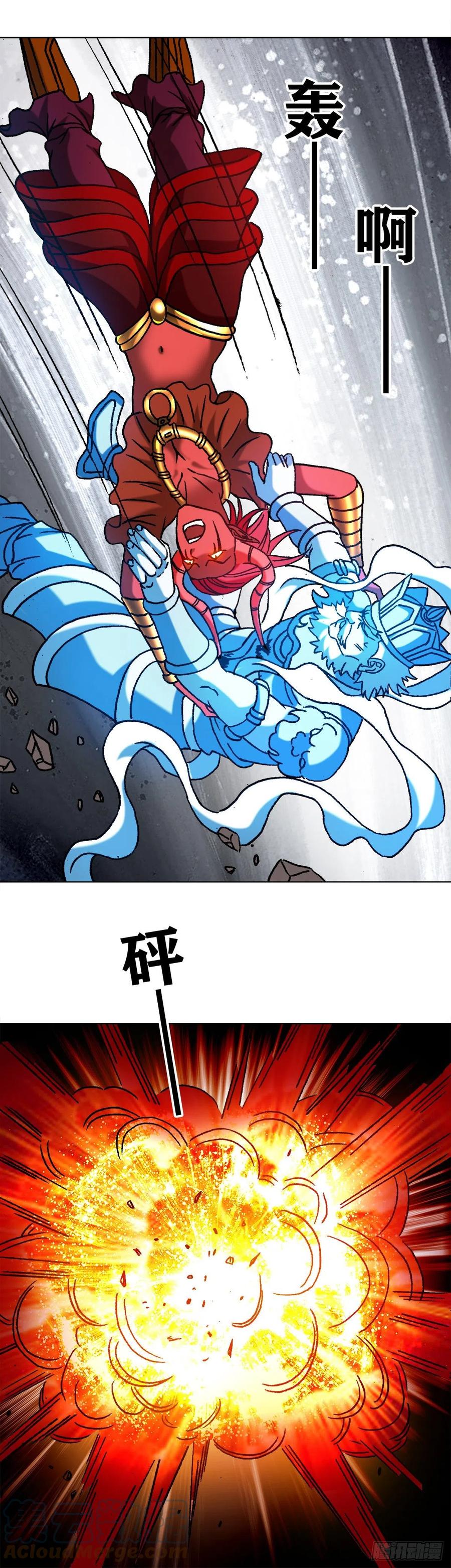 1222魔角-中国惊奇先生（神鬼七杀令）-权迎升（第11张）