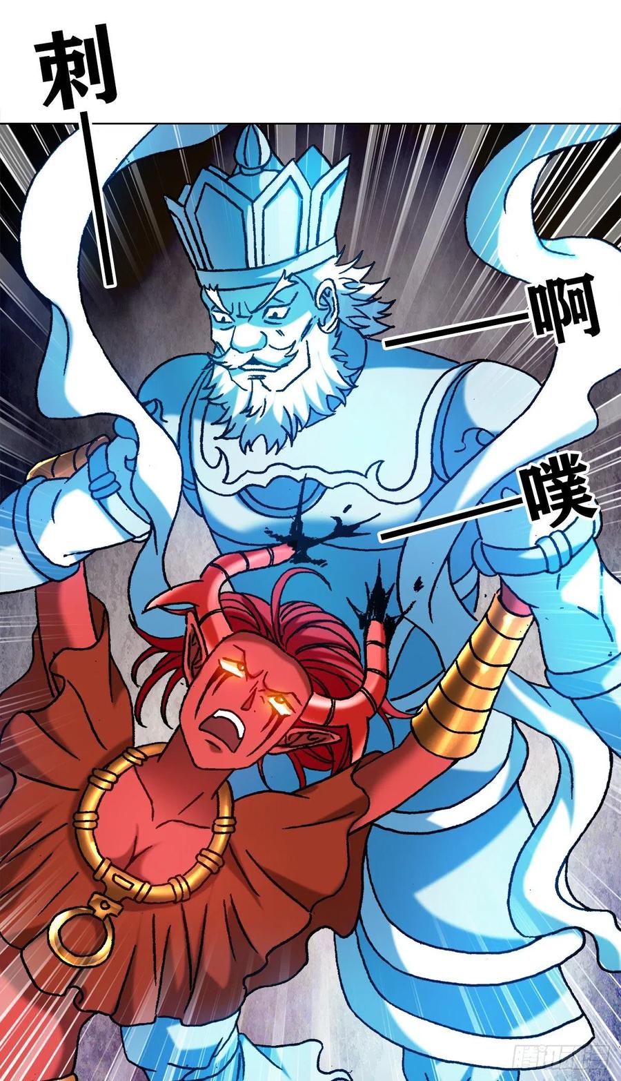 1222魔角-中国惊奇先生（神鬼七杀令）-权迎升（第10张）