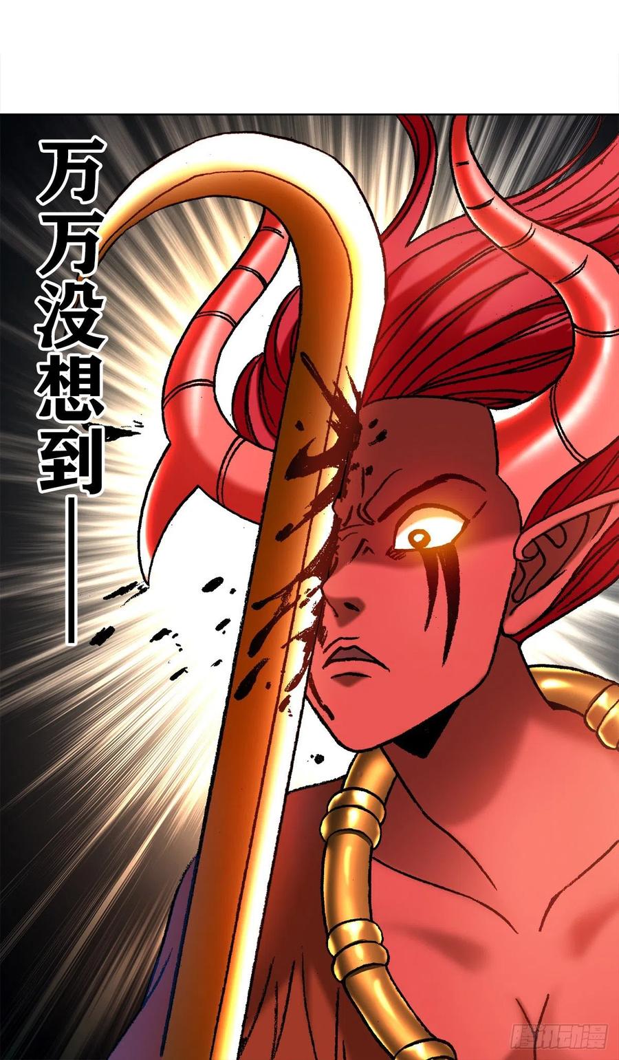 1223以己之道-中国惊奇先生（神鬼七杀令）-权迎升（第10张）