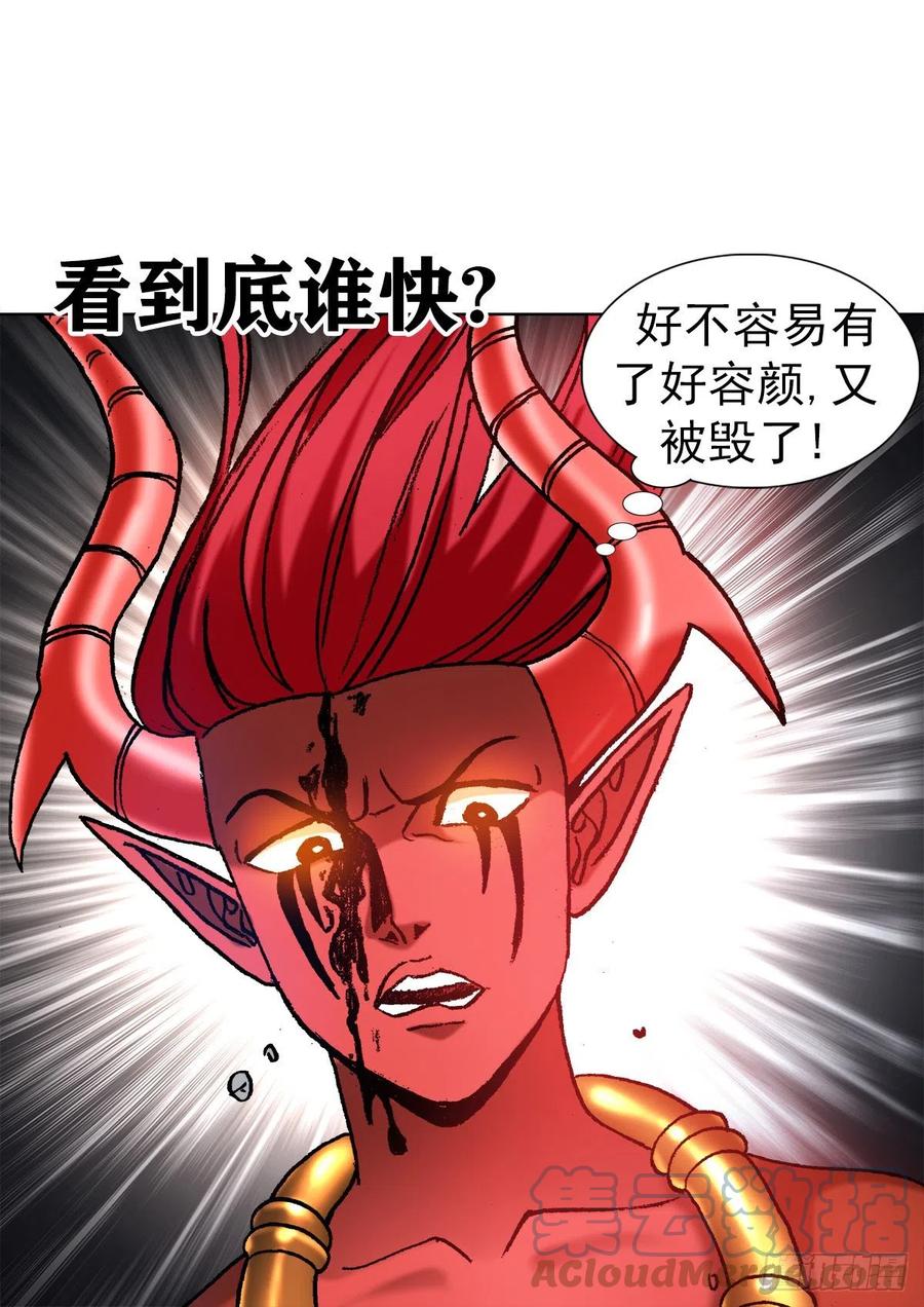 1223以己之道-中国惊奇先生（神鬼七杀令）-权迎升（第15张）