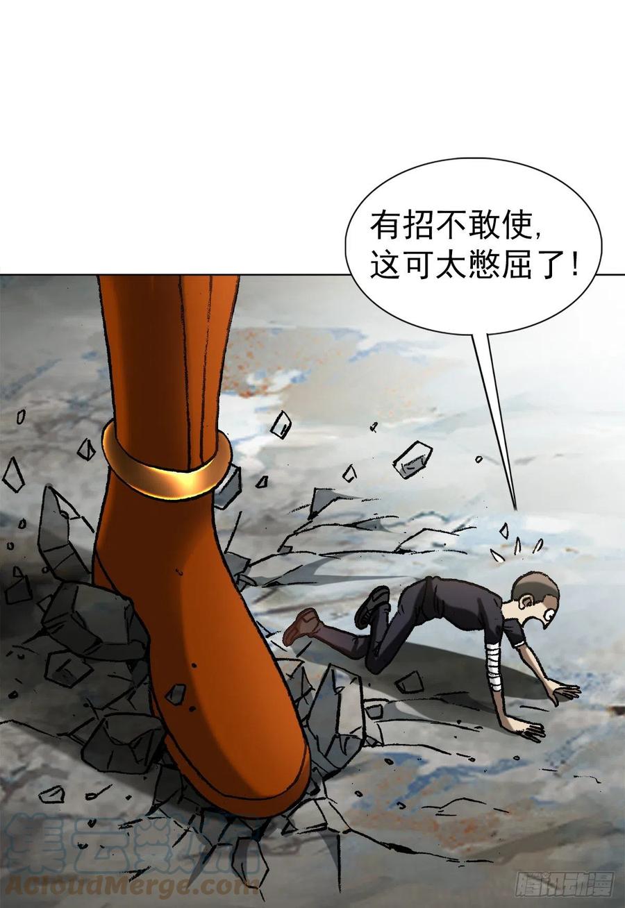 1223以己之道-中国惊奇先生（神鬼七杀令）-权迎升（第3张）