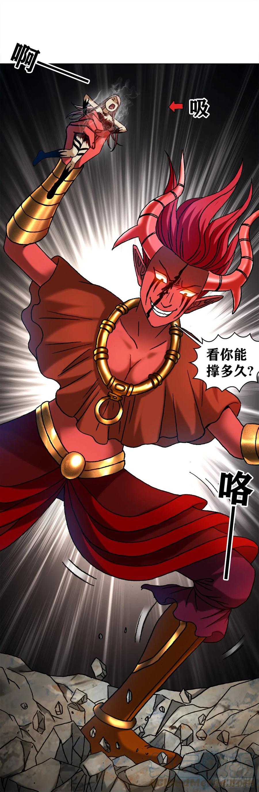 1224垂死挣扎-中国惊奇先生（神鬼七杀令）-权迎升（第3张）