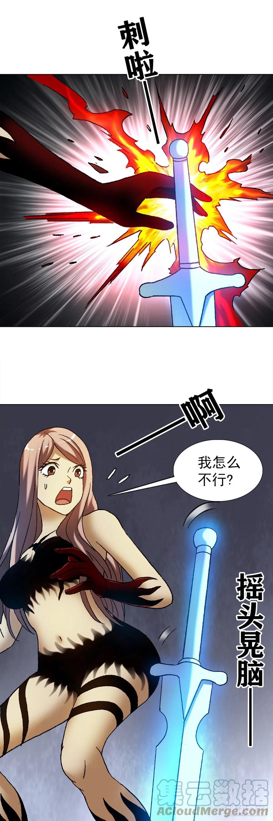 1227小奸诈-中国惊奇先生（神鬼七杀令）-权迎升（第3张）