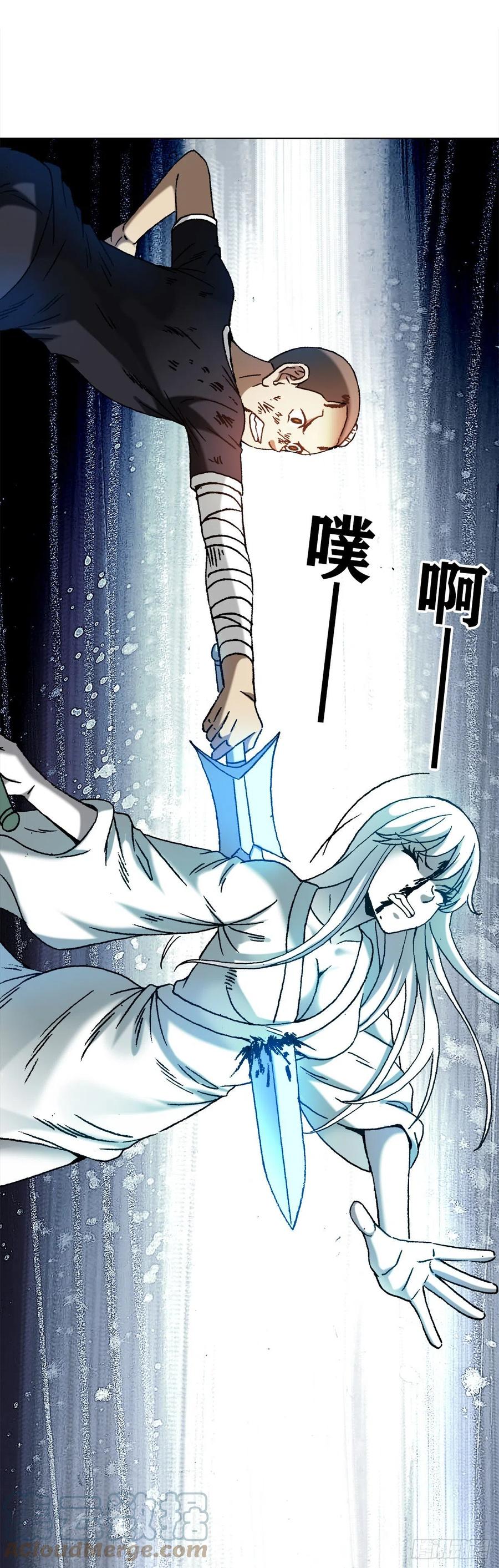 1227小奸诈-中国惊奇先生（神鬼七杀令）-权迎升（第11张）